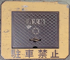 ���{�s���ΐ�