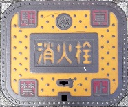 ���{�s���ΐ�