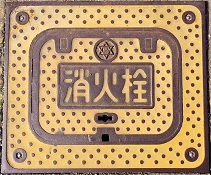 ���{�s���ΐ�