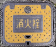 ���{�s���ΐ�