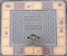 旧安曇川町消火栓