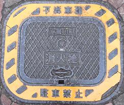 旧安曇川町消火栓