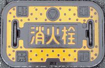 旧安曇川町消火栓