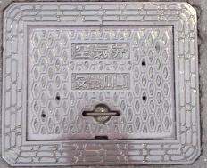 旧安曇川町空気弁