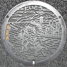 �哌�s�}���z�[��