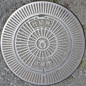 �哌�s�d�ؕ�