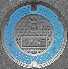 �哌�s�o�^�t���C��