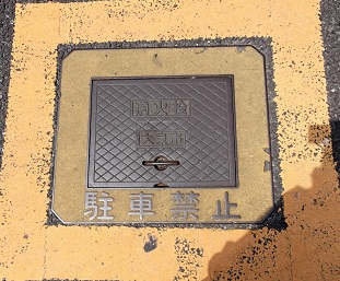 �哌�s���ΐ�