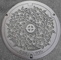 京田辺市マンホール