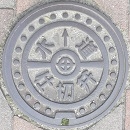 京田辺市仕切弁