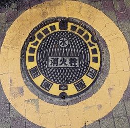 京田辺市消火栓