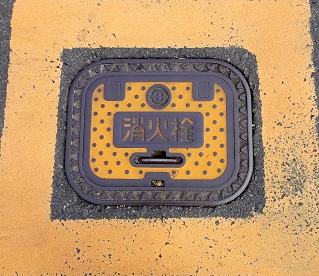 ���c�ӎs���ΐ�