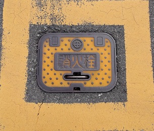 京田辺市消火栓