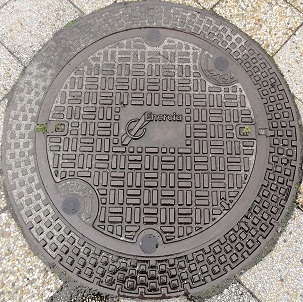 中国電力マンホール