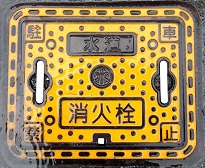 旧勝山町消火栓