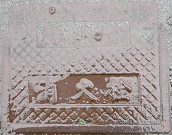 旧勝山町消火栓