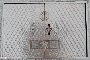 旧勝山町量水器