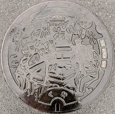 旧久世町マンホール