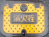 旧久世町消火栓