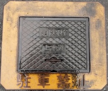 ���k�[�����ΐ�