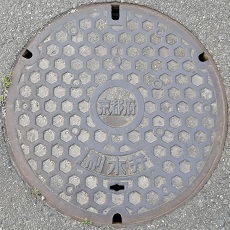 ���s�{������