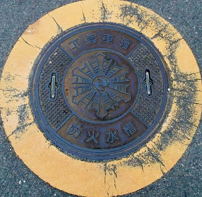 ���ؒ��h�ΐ���