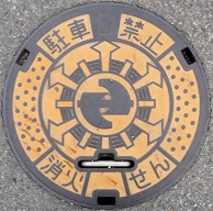 ���ؒ����ΐ�