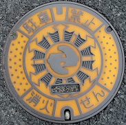 ���ؒ����ΐ�