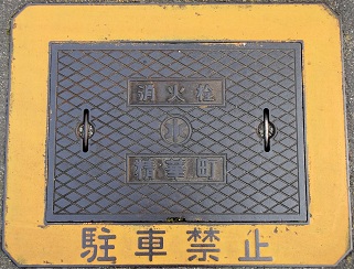 ���ؒ����ΐ�