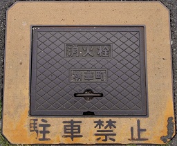 ���ؒ����ΐ�