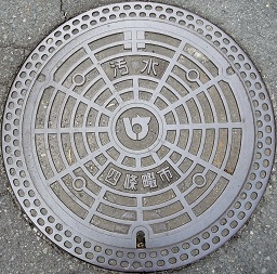 �l����s�}���z�[��