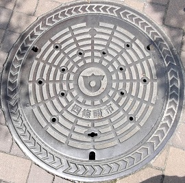 �l����s�}���z�[��