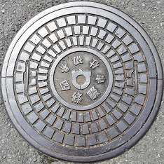 �l����s�d�ؕ�