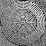 �l����s�d�ؕ�