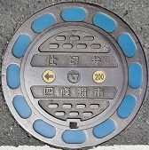 �l����s�d�ؕ�