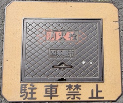 �l����s���ΐ�