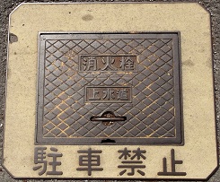 �l����s���ΐ�