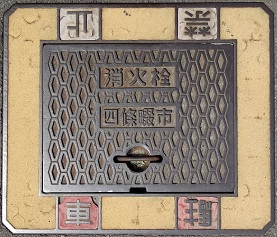 �l����s���ΐ�