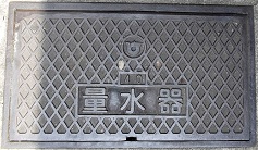 �l����s�ʐ���