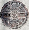旧中町マンホール