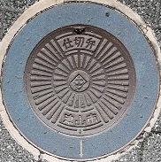 �ÎR�s�d�ؕ�