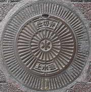 �ÎR�s�d�ؕ�