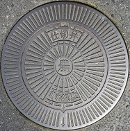 �ÎR�s�d�ؕ�