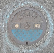 �ÎR�s�d�ؕ�