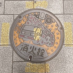 �ÎR�s���ΐ�