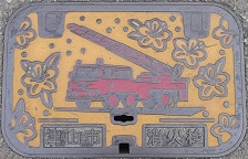 �ÎR�s���ΐ�