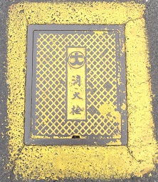 �ÎR�s���ΐ�