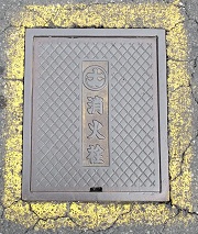 �ÎR�s���ΐ�