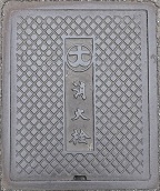 �ÎR�s���ΐ�