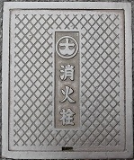 �ÎR�s���ΐ�